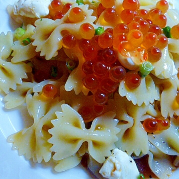 イクラとクリームチーズの冷たいパスタ